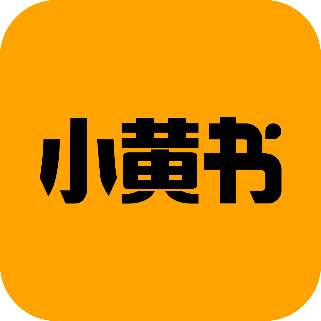 牛逼